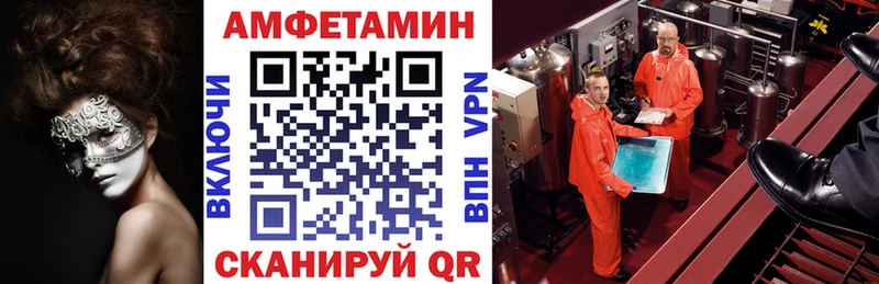 omg ССЫЛКА  Лаишево  Amphetamine VHQ 