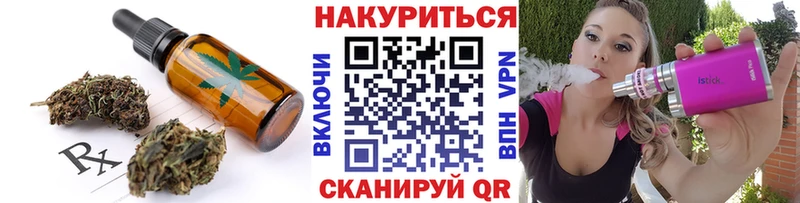 где продают наркотики  Лаишево  мега онион  Печенье с ТГК марихуана 