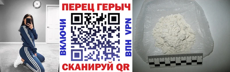 ГЕРОИН VHQ  Лаишево 