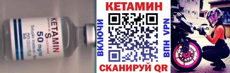 Кетамин ketamine  Лаишево 