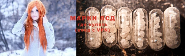 метамфетамин Армянск