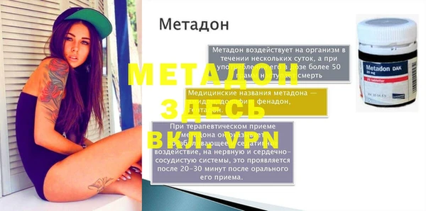 кокаин перу Арсеньев