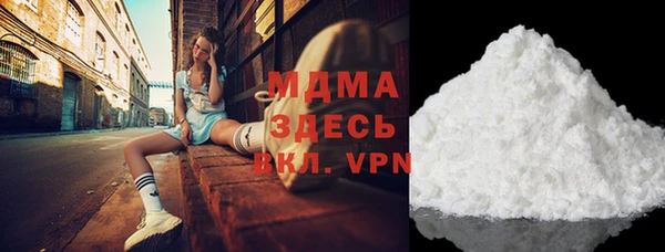 кокаин перу Арсеньев
