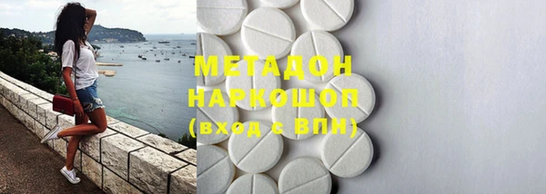 метамфетамин Армянск