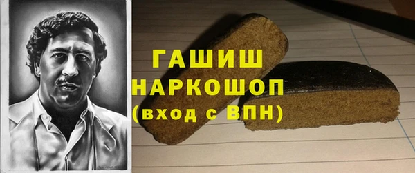 метамфетамин Армянск