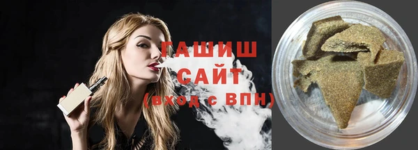 синтетический гашиш Балабаново