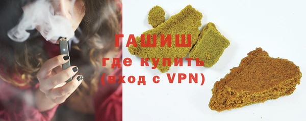 метамфетамин Армянск