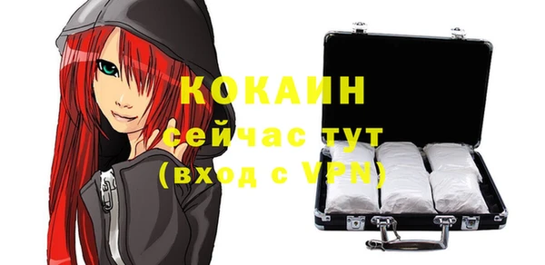 эйфоретик Балахна