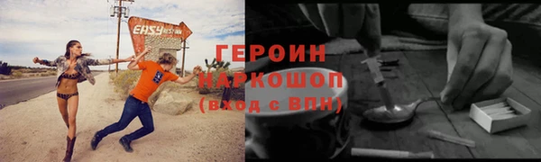 гашик Баксан