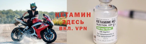метамфетамин Армянск