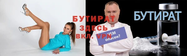 метамфетамин Армянск