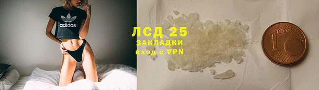 кокаин перу Арсеньев