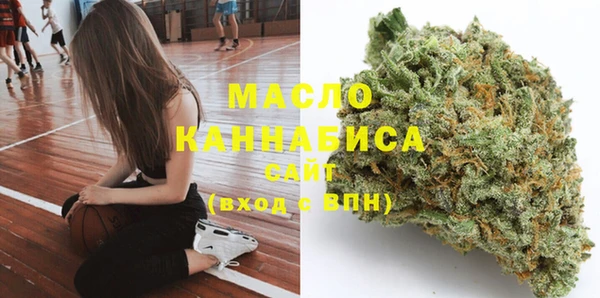 метамфетамин Армянск