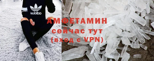синтетический гашиш Балабаново