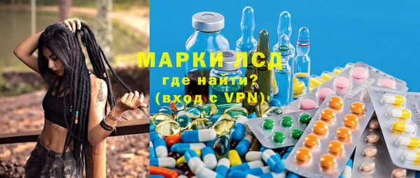 MESCALINE Аркадак