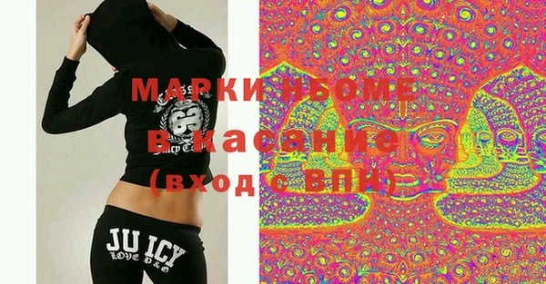 кокаин перу Арсеньев
