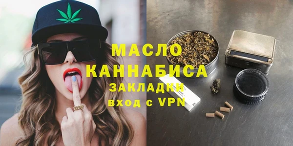 метамфетамин Армянск