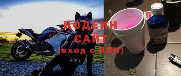 ГАЛЛЮЦИНОГЕННЫЕ ГРИБЫ Пролетарск
