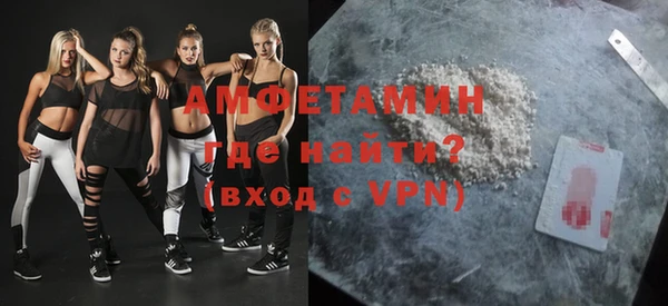 метамфетамин Армянск