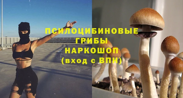 кокаин перу Арсеньев