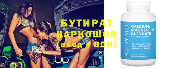 метамфетамин Армянск