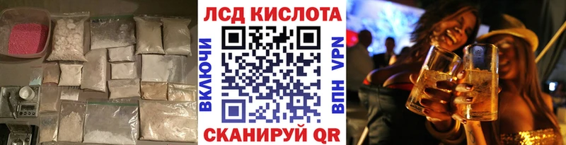 LSD-25 экстази кислота  дарк нет формула  Лаишево 