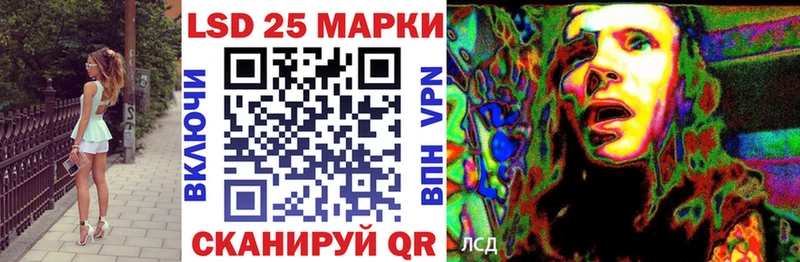 сайты даркнета формула hydra ССЫЛКА Лаишево Марки 25I-NBOMe 1,8мг