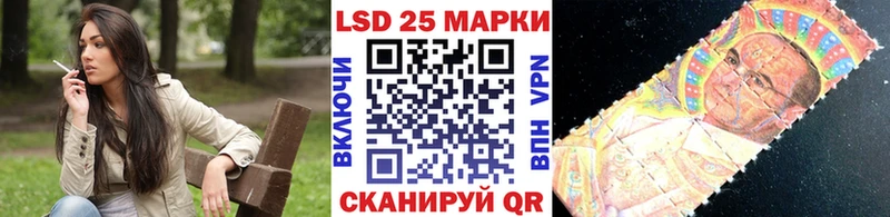 Марки N-bome 1,8мг Лаишево