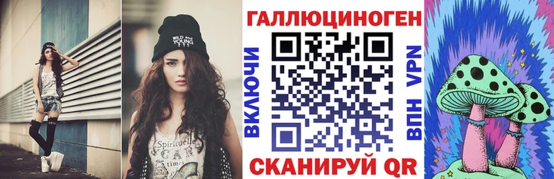 Псилоцибиновые грибы Psilocybe  кракен онион  Лаишево  где продают наркотики 